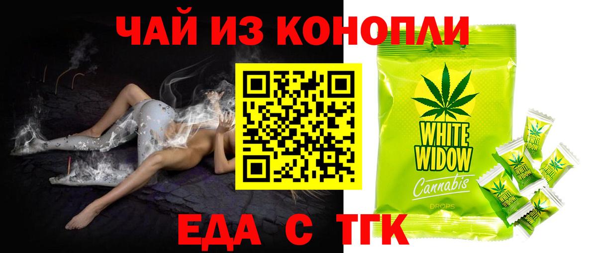 Солнечногорск  Canna-Cookies марихуана  Вход с VPN 