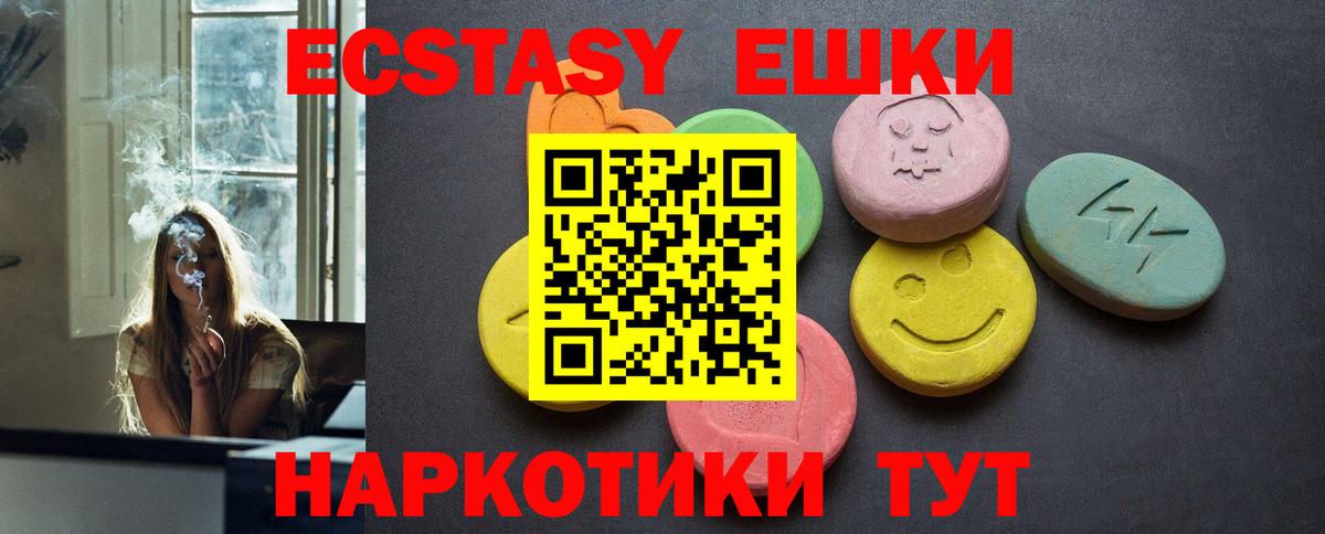 Солнечногорск  ЭКСТАЗИ Дубай  Вход с VPN 