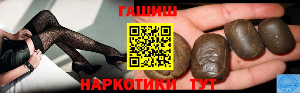 Гашиш Cannabis Солнечногорск