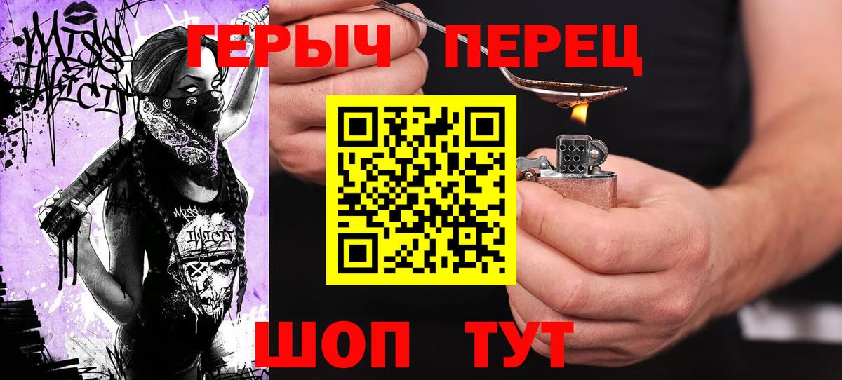 Героин Афган Солнечногорск