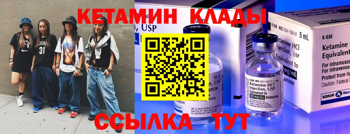 КЕТАМИН VHQ  blacksprut рабочий сайт  Солнечногорск  Вход с VPN  КЕТАМИН VHQ 