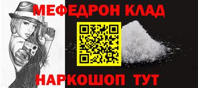 соль курить ск Моздок