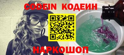 соль курить ск Моздок