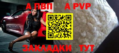 соль курить ск Моздок