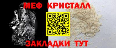 соль курить ск Моздок