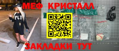 бутират Наро-Фоминск