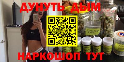 мефедрон мука Можайск