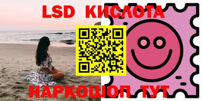 бутират Наро-Фоминск