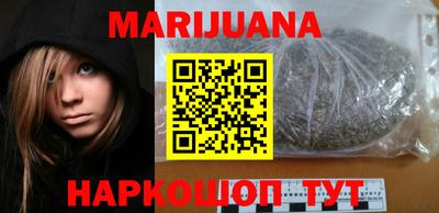 мефедрон мука Можайск