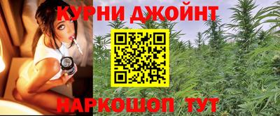 соль курить ск Моздок