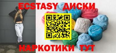 мефедрон мука Можайск