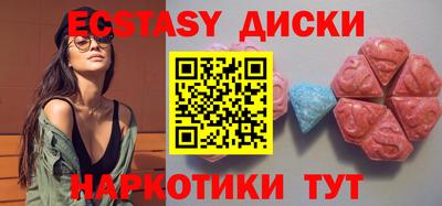 мефедрон мука Можайск