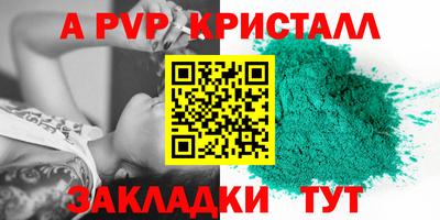 мдма Можга