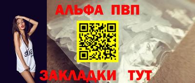 a pvp Нарткала