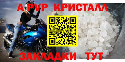 мефедрон мука Можайск
