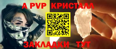 соль курить ск Моздок