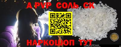 мефедрон мука Можайск