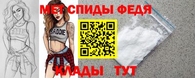 бутират Наро-Фоминск