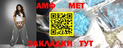 мефедрон мука Можайск
