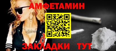 мефедрон мука Можайск