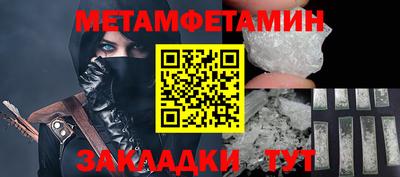 бутират Наро-Фоминск