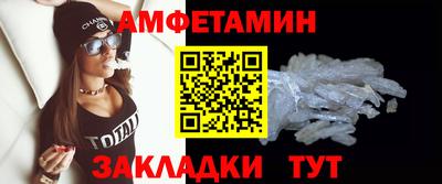 бутират Наро-Фоминск