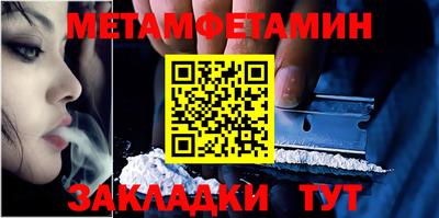 мдма Можга