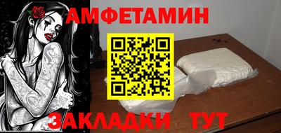мдма Можга