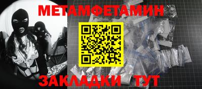 а пвп мука Нальчик