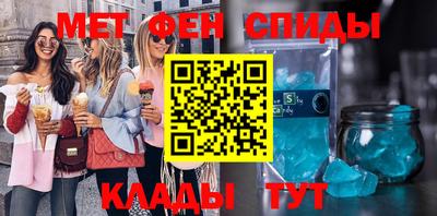 мефедрон мука Можайск