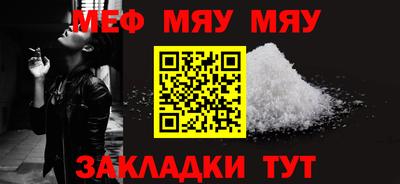 соль курить ск Моздок