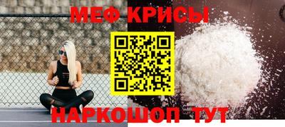 а пвп мука Нальчик