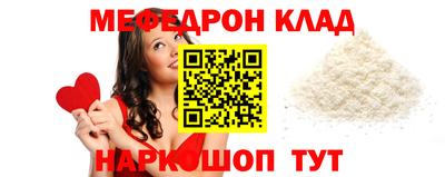 бутират Наро-Фоминск