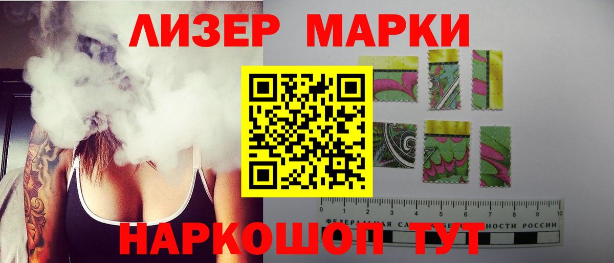 Солнечногорск  ЛСД экстази ecstasy  Вход с VPN 