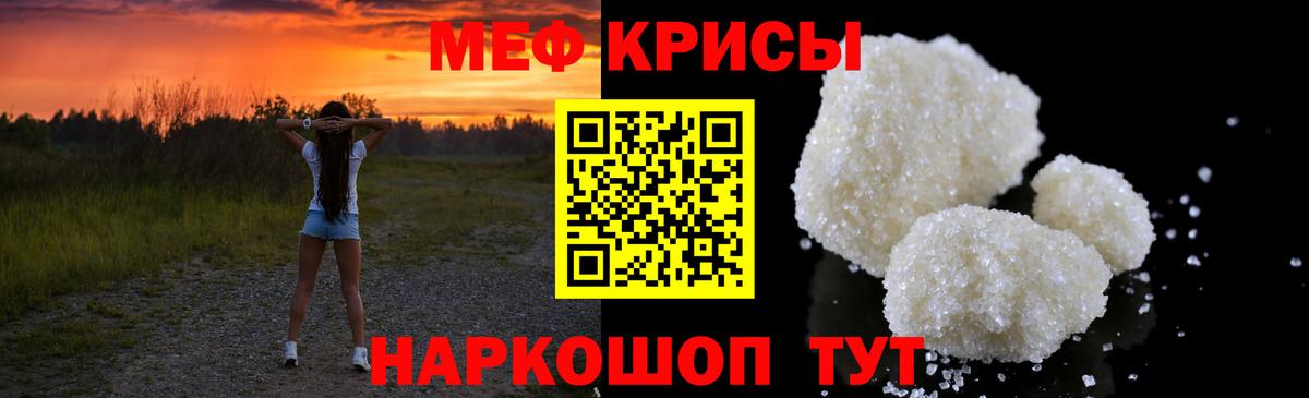 Марихуана  ГАШИШ  Вход с VPN  Солнечногорск  Канабис  А ПВП СК   НБОМе  LSD-25  Меф МЯУ МЯУ   Cocaine 