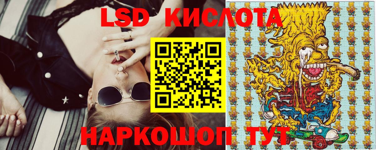 Солнечногорск  Марки N-bome 1500мкг  Марки NBOMe  Вход с VPN 