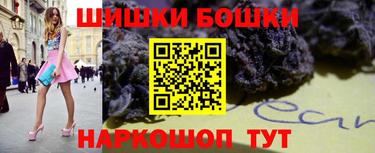 МАРИХУАНА план Солнечногорск