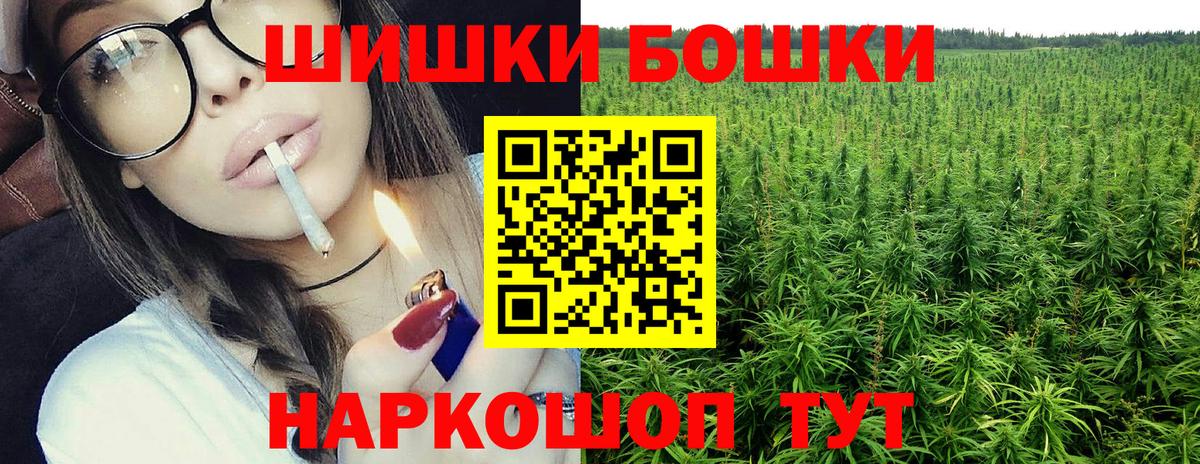 Марихуана планчик  Вход с VPN  Шишки марихуана индика  Солнечногорск 